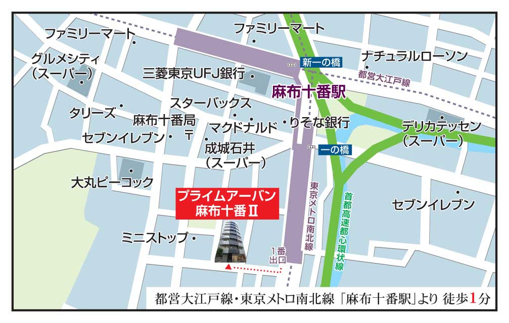 プライムアーバン麻布十番Ⅱの地図