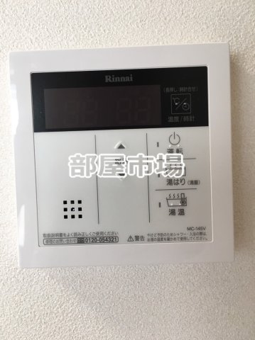 レアライズ浅草Ⅳの設備|給湯パネル