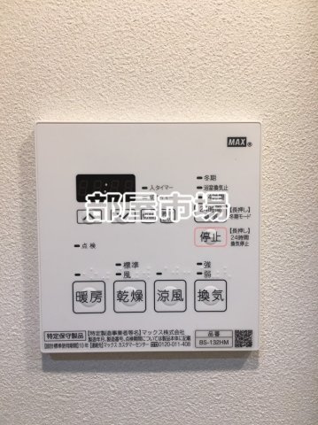 レアライズ浅草Ⅳの設備|浴室乾燥機