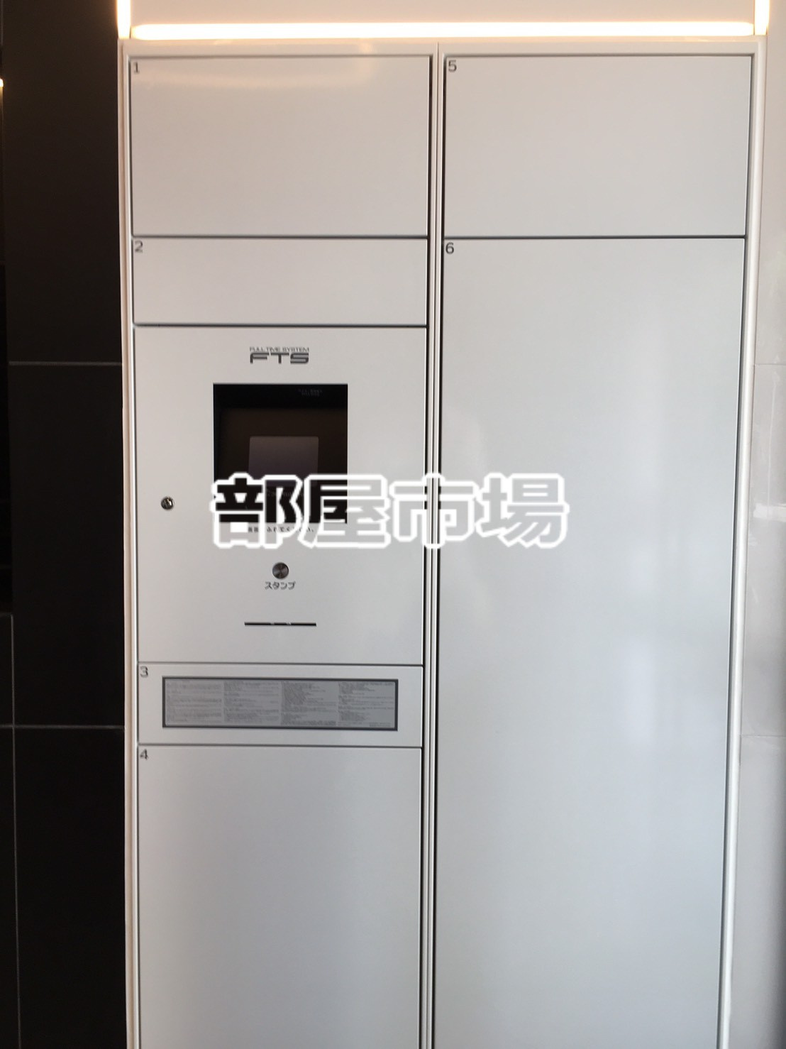 レアライズ浅草Ⅳのその他共用部分|宅配ボックス