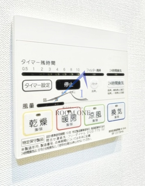 ハステラス赤羽志茂のその他