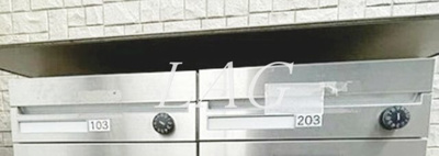 【その他共用部分】 | 堤第 | 集合ポストです。