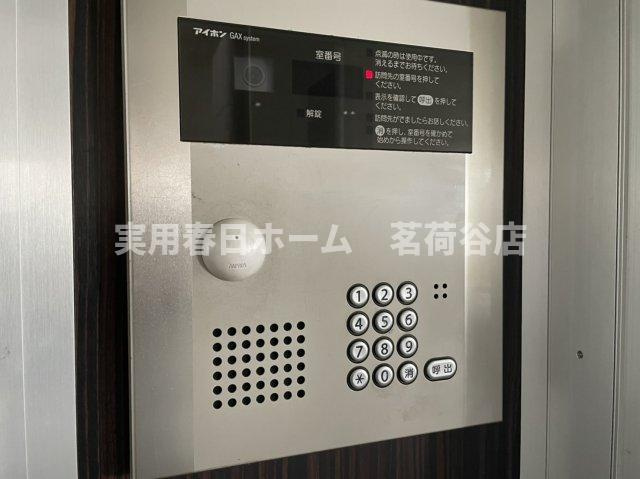 【セキュリティ】