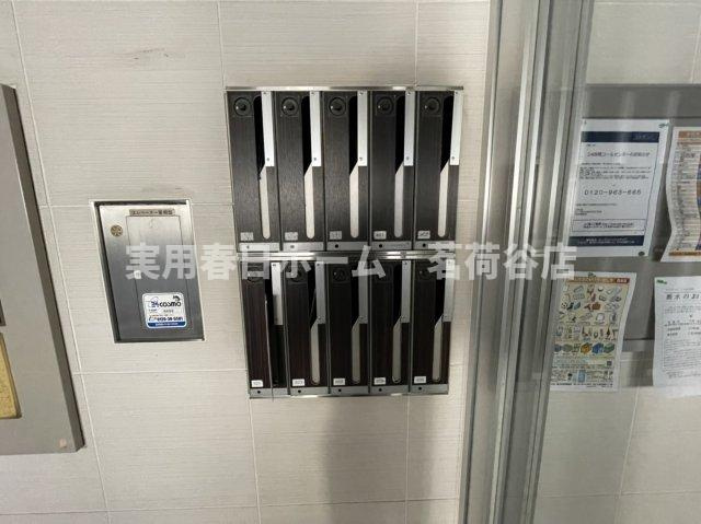 【その他共用部分】