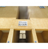 ヴィンテージ日ノ出町の画像