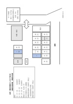 横浜市南区六ツ川１丁目の駐車場の画像