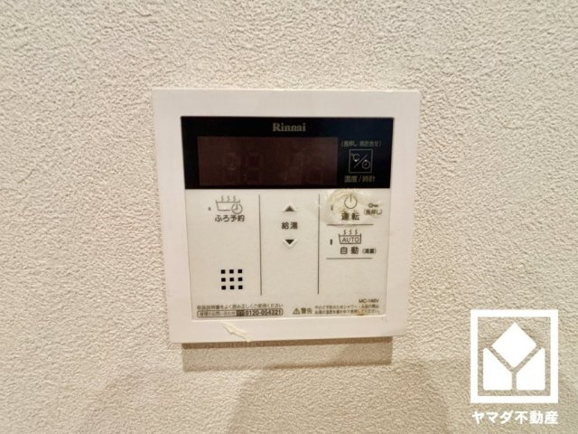 朝日プラザ宇治の発電・温水設備