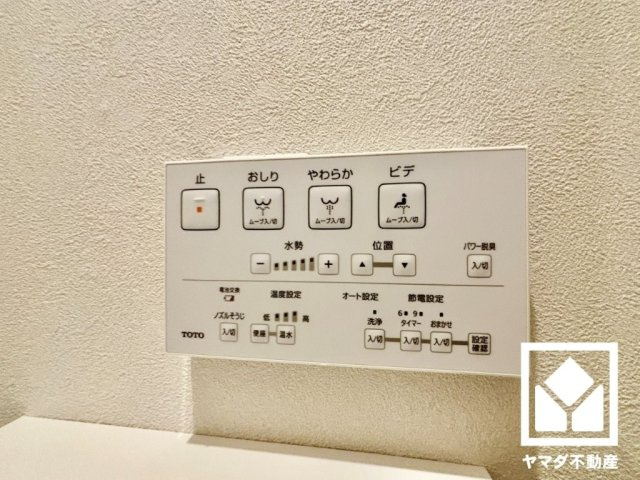 朝日プラザ宇治の発電・温水設備