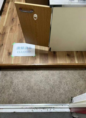 【設備】 | 小仲台マンション