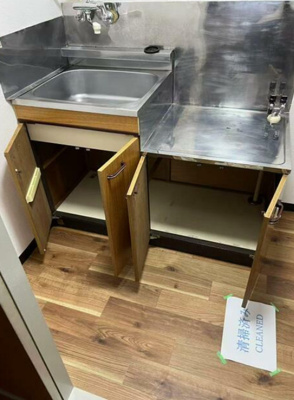 【トイレ】 | 小仲台マンション