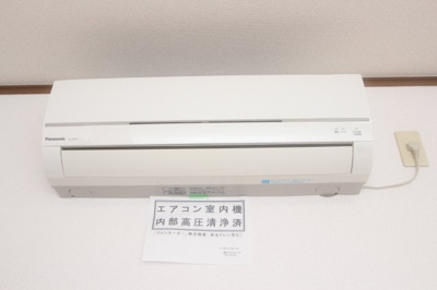 【設備】 | ハイツ宮ノ下