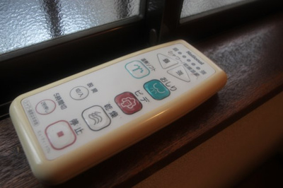 【設備】 | ハイツ宮ノ下