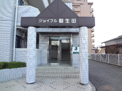 【エントランス】 | ジョイフル第１朝生田・ | 完成写真