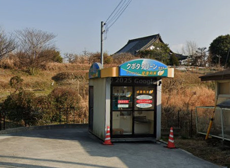 勢野西5丁目戸建の周辺