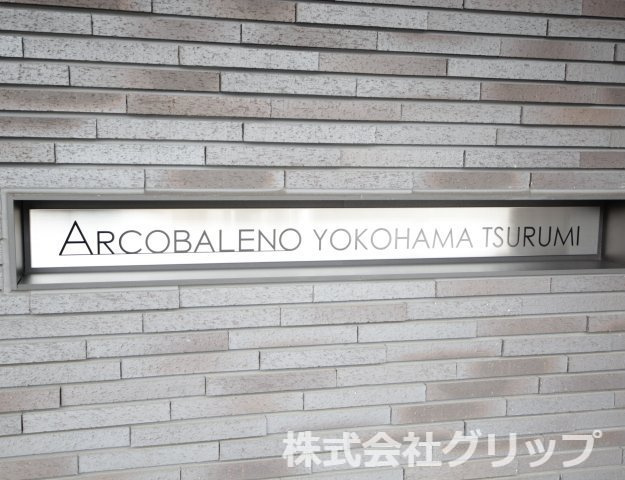 アルコバレーノ横濱鶴見のその他