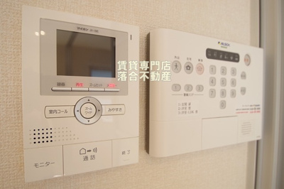 【セキュリティ】 | シャルマン48 | ALSOKセキュリティシステム導入済み・TV付インターホン