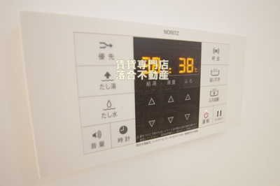 【設備】 | シャルマン48 | 追い焚き機能付き