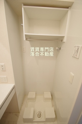 【設備】 | シャルマン48 | 棚付き洗濯機置場