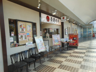 【周辺】 | チャルテ西品川