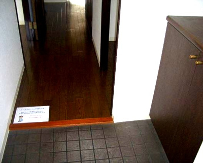 【玄関】 | サンパレス21泉北