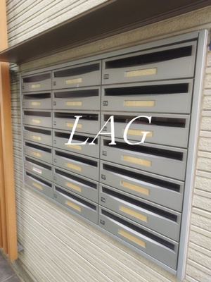 【その他共用部分】 | リブリ・ソナーレ | 集合ポストです。