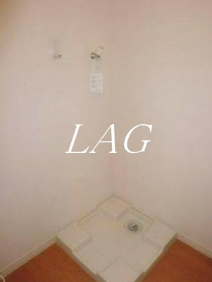 【設備】 | リブリ・ソナーレ | 室内洗濯機置場です。