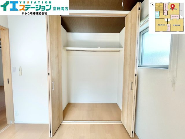 長田３丁目戸建ての収納