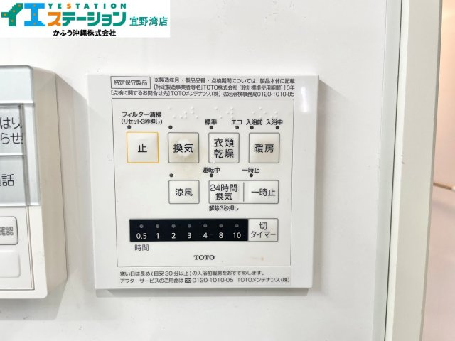 長田３丁目戸建ての冷暖房・空調設備