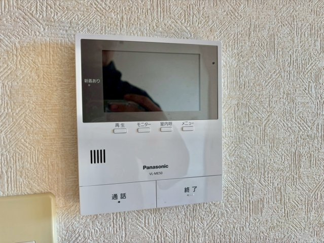 フルーレのセキュリティ