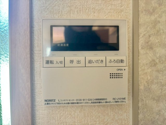 フルーレの設備