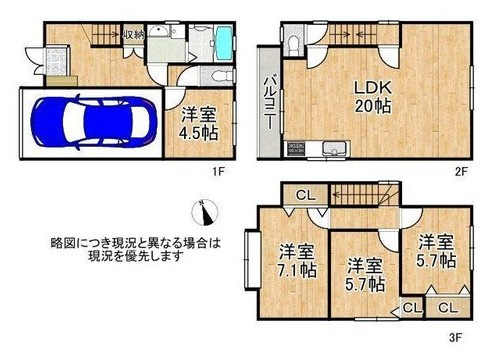 【間取り】 | 今津野田町　中古戸建