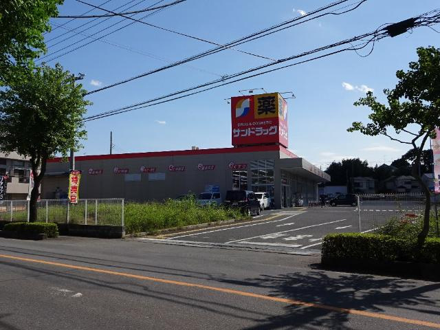 ウィステリアⅠの周辺|サンドラッグ東松山店まで608ｍ