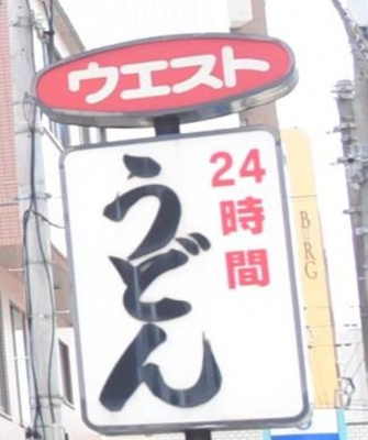 【収納】 | クレールメゾン