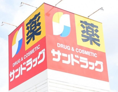 【展望】 | クレールメゾン