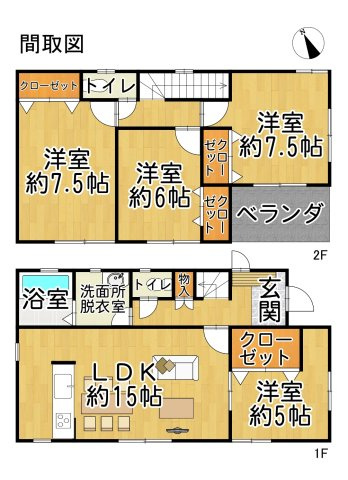 常滑市苅屋町3丁目　中古戸建