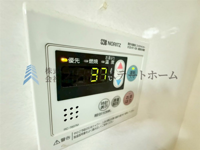 【その他】 | 中落合第一住宅453号棟 | オートバス♪お出かけ前のセットで帰宅後すぐに入浴いただけます♪