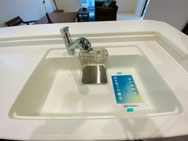 ブルーミングガーデン/東区/山ノ内3丁目/全2棟/1号棟のキッチン