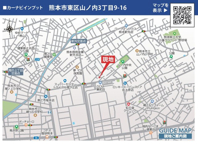 ブルーミングガーデン/東区/山ノ内3丁目/全2棟/1号棟の地図