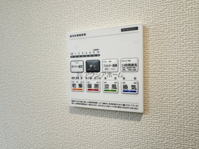 所沢市中新井3丁目・全2棟　新築一戸建　A号棟の設備|浴室乾燥機スイッチパネル