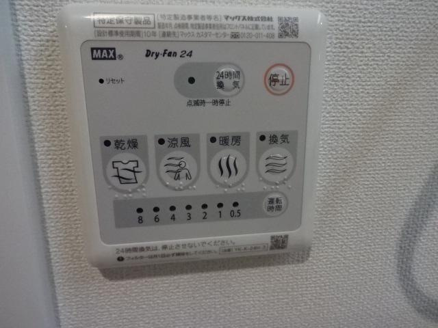 シェルディオスの設備|浴室換気乾燥機