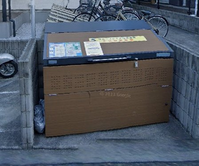 【その他共用部分】 | リブリ・サニープレイス新子安 | 敷地内ゴミ場あり♪