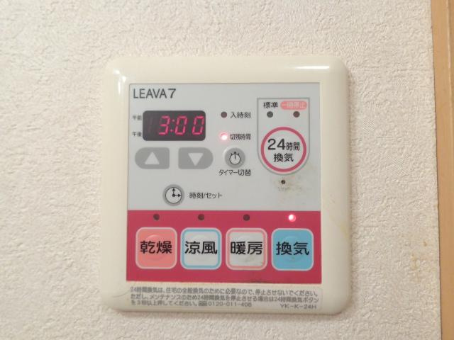 フィアブラットの浴室|浴室乾燥機