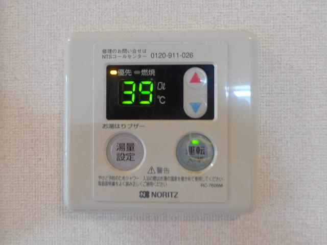 フィアブラットの設備|給湯設備