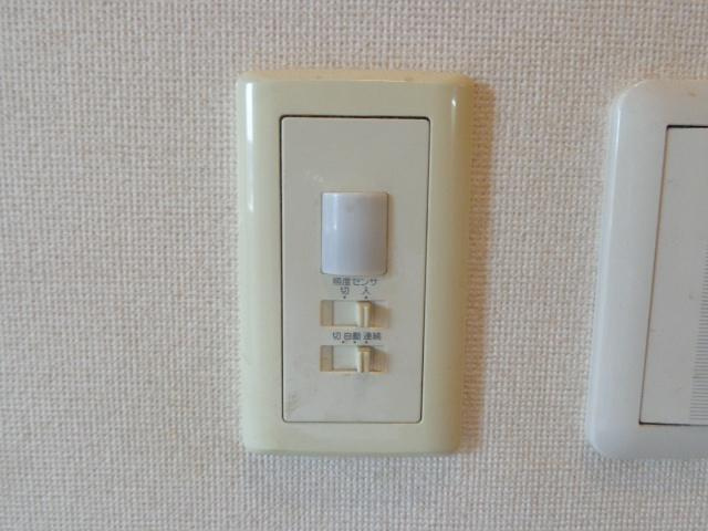 フィアブラットの設備|人感センサースイッチ