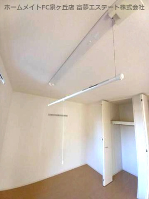 【その他】 | ウエストヒルズ | 室内物干し