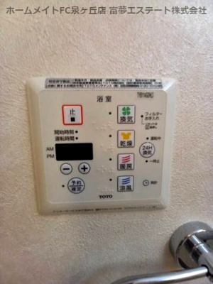 【設備】 | ウエストヒルズ