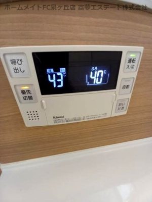 【設備】 | ウエストヒルズ