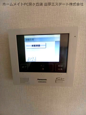 【セキュリティ】 | ウエストヒルズ