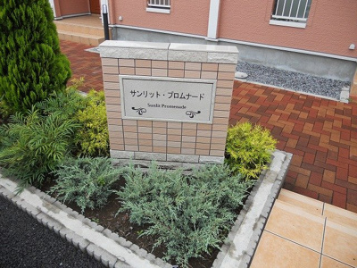 【エントランス】 | サンリット・プロムナード