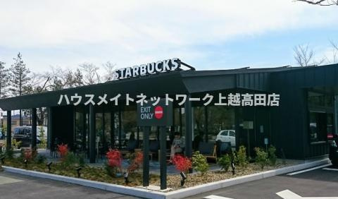 カーサさくらＡの周辺|その他